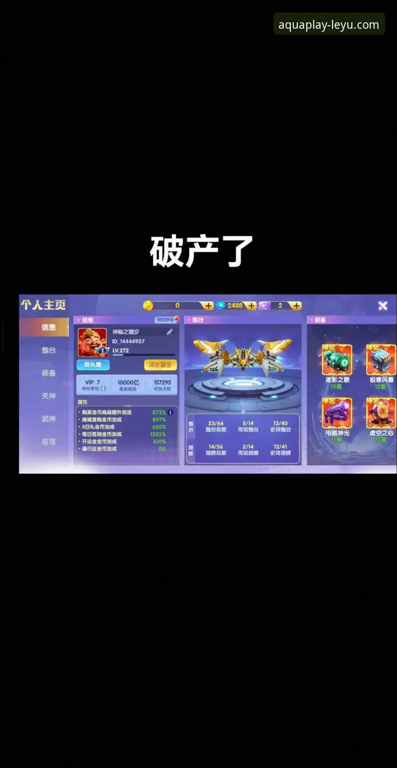 乐鱼app官网安卓版下载最新版 乐鱼体育平台:乐鱼app官网安卓版下载最新版全面解析与实战指南